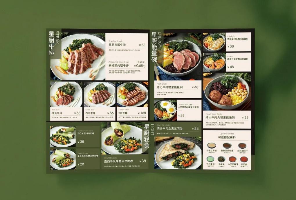 菜單印刷制作 - 專業(yè)餐廳菜單/酒水單/特色菜牌定制印刷  第2張