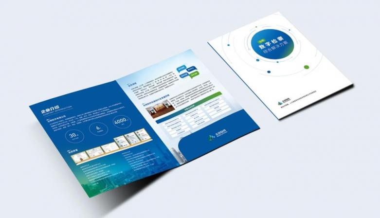 上海封套定制｜商務標書 / 文創禮盒專用 吉印通免費設計 價格透明