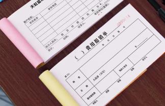 上海聯(lián)單印刷_送貨單印刷_個(gè)性化設(shè)計(jì)_信息完整_適配貨物核對(duì)