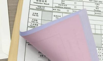 上海聯(lián)單印刷_申購(gòu)單制作_規(guī)范格式_按需添加欄目_適配物品申購(gòu)流程