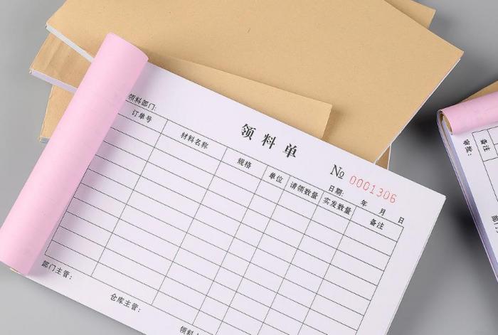 上海聯(lián)單印刷_收款收據(jù)單定制_復(fù)寫清晰不褪色_支持小額大額收款場(chǎng)景適配