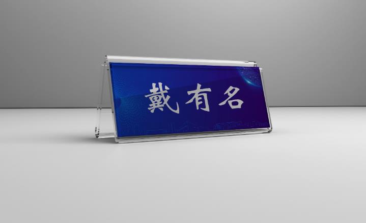 上海桌卡制作定制_小批量 10 個起訂 + 免費設(shè)計方案 + 無強制消費