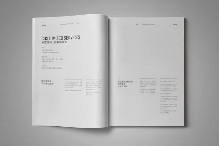 上海企業(yè)簡介印刷快速出稿｜急單可接，滿足企業(yè)緊急宣傳需求