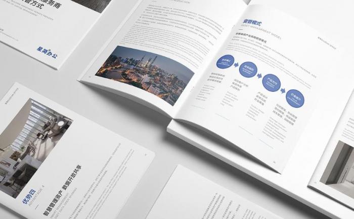 上海公司簡冊印刷 + 內容排版服務，助力企業打造專業宣傳物料