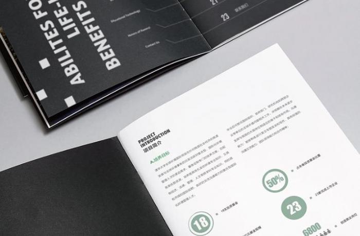 上海企業(yè)簡(jiǎn)介印刷選對(duì)伙伴很關(guān)鍵！吉印通教你避開(kāi)90%的坑  第1張