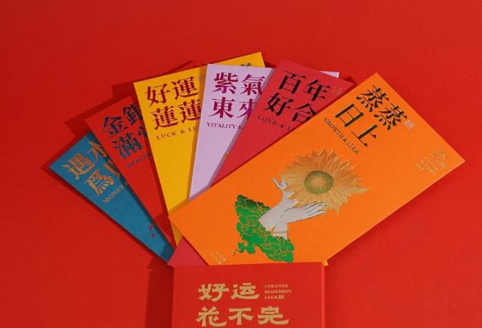 上海春節(jié)紅包定制印刷_企業(yè)員工福利紅包制作