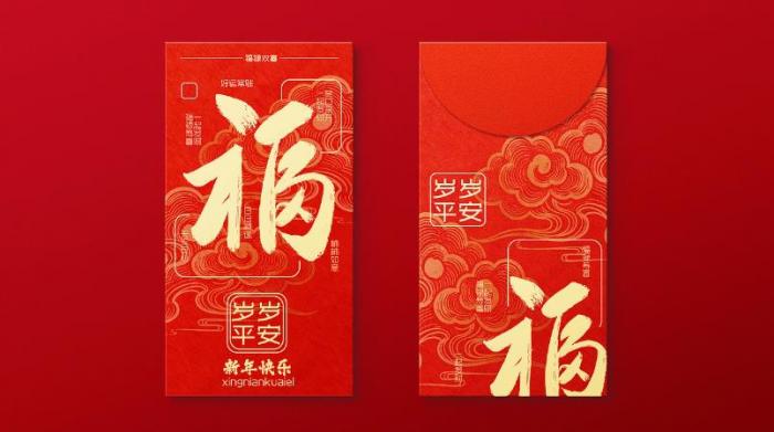 上海紅包印刷設(shè)計公司推薦_專業(yè)美工團隊服務