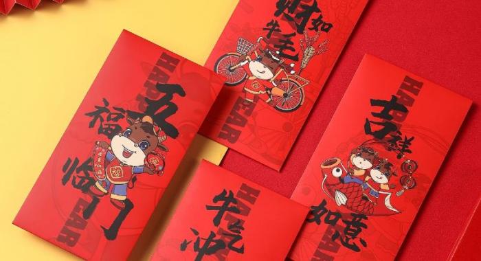 上海紅包印刷一站式服務_設計 + 印刷 + 配送_省心省力