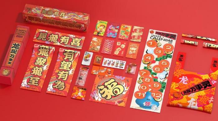 上海廣告對聯印刷_企業(yè)定制春聯_logo 印刷_廠家直供價格低