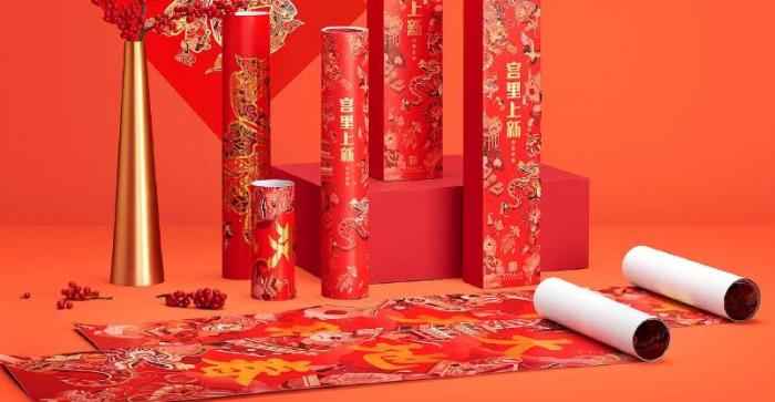 上海對聯印刷定制_免費設計_源頭工廠_全國發(fā)貨價格透明