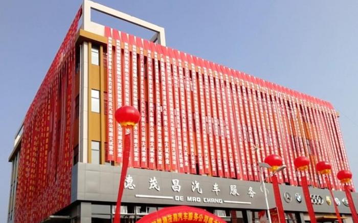 上海活動條幅制作 | 開業慶典 展會布置 專屬定制