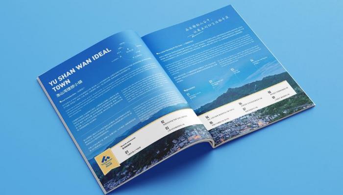 上海寶山區(qū)畫(huà)冊(cè)印刷定制：吉印通全場(chǎng)景解決方案，適配企業(yè)多元需求