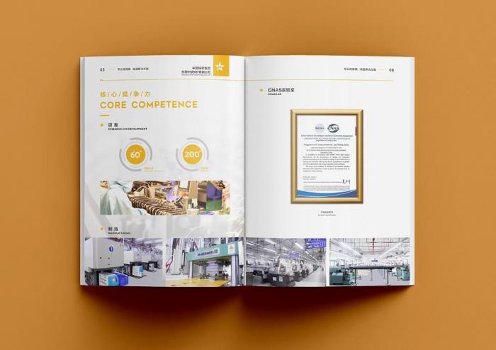 告別傳統(tǒng)印刷痛點(diǎn)，吉印通為上海寶山企業(yè)帶來(lái)畫(huà)冊(cè)印刷新選擇?