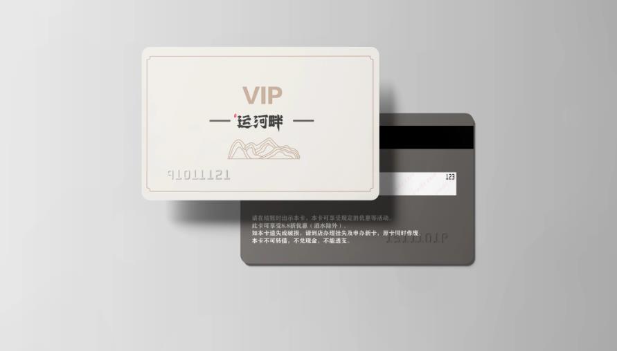 上海會員卡印刷制作 一站式服務 省心高效