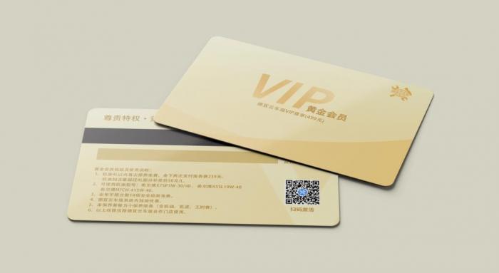 上海環(huán)保會員卡印刷制作 可降解材質(zhì) 綠色低碳
